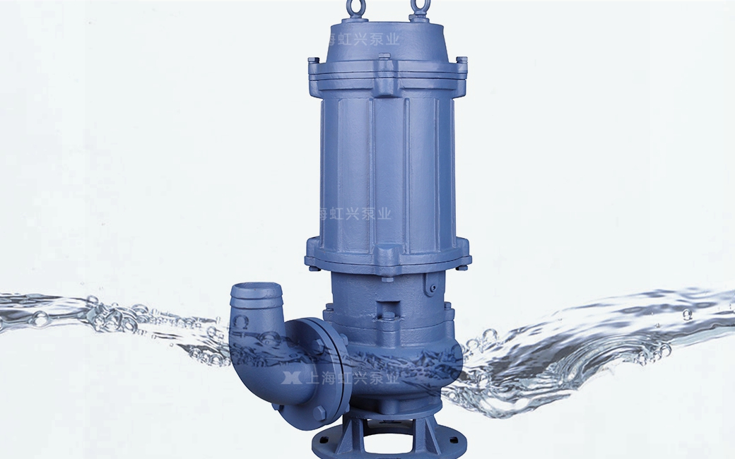 WQ型無(wú)堵塞潛水排污泵