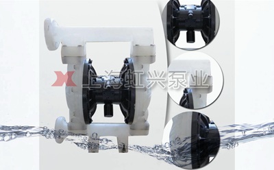 QBK型氣動(dòng)隔膜泵